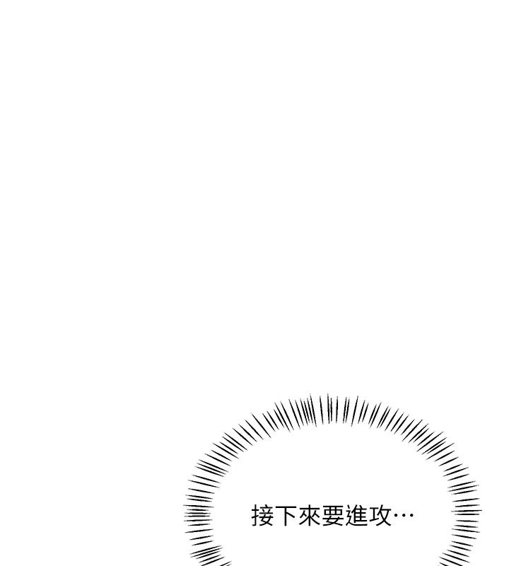 熟女交换计画第87話-這才是真正的性愛