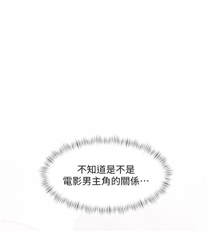 特色新視界第56話-在電影院上演成人劇情