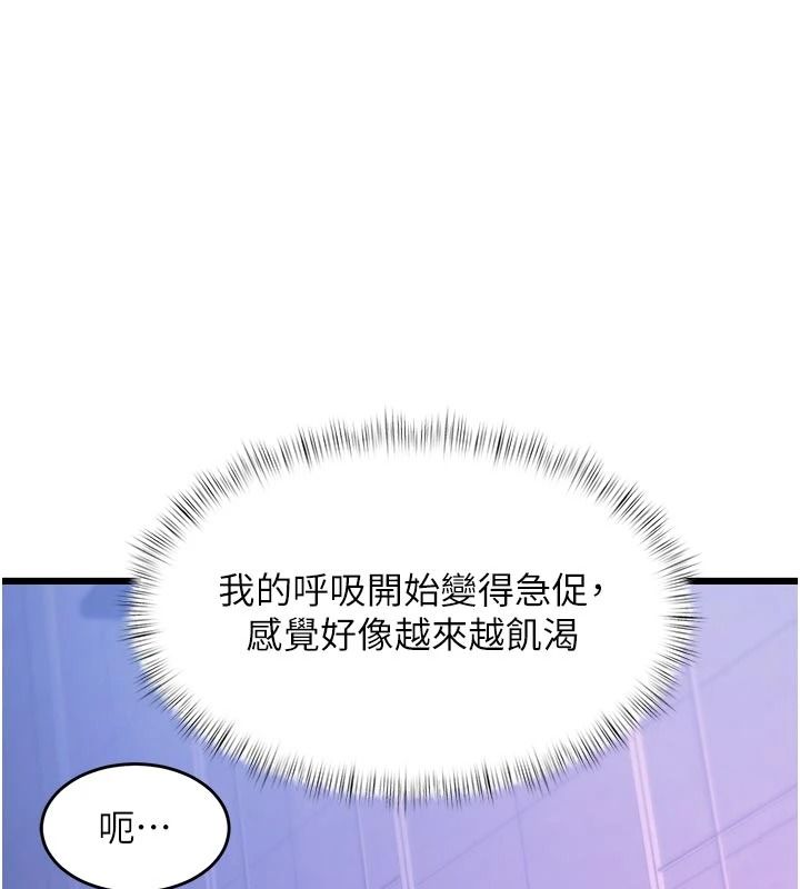 特色新视界第56話-在電影院上演成人劇情