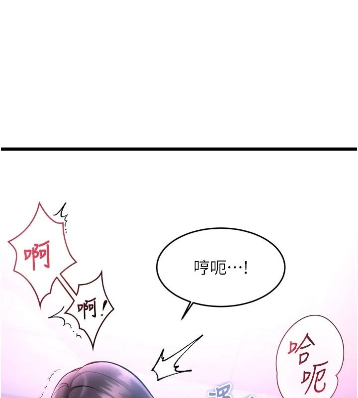 特色新視界第56話-在電影院上演成人劇情