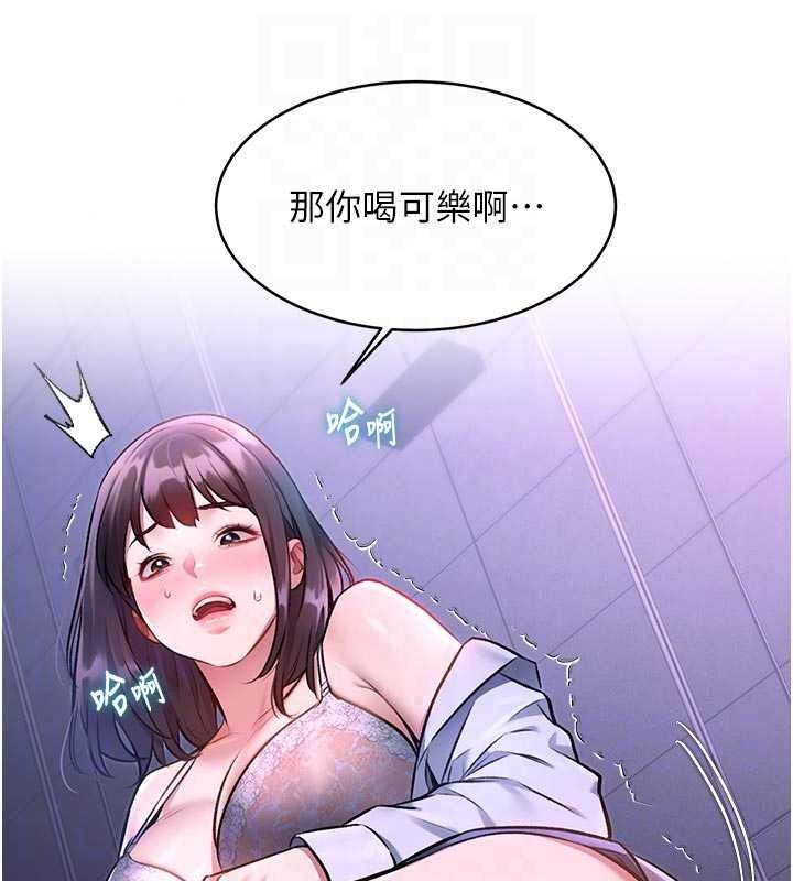 特色新视界第56話-在電影院上演成人劇情