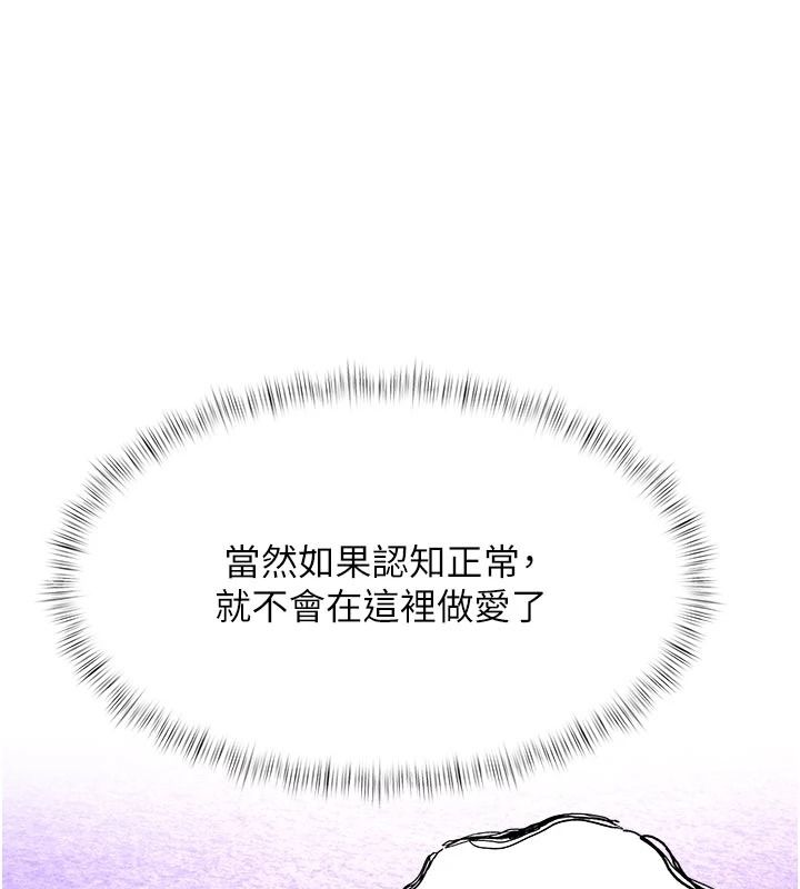 特色新视界第56話-在電影院上演成人劇情