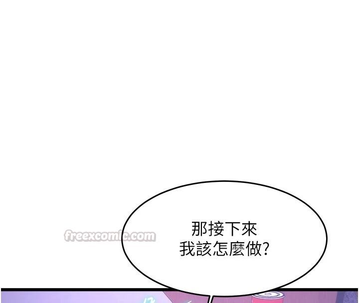 特色新視界第56話-在電影院上演成人劇情