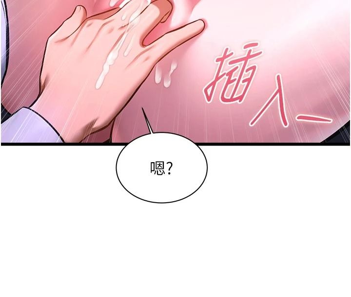 特色新视界第56話-在電影院上演成人劇情