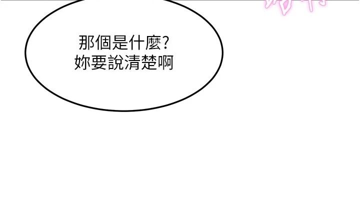 特色新视界第56話-在電影院上演成人劇情