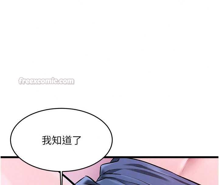 特色新视界第56話-在電影院上演成人劇情