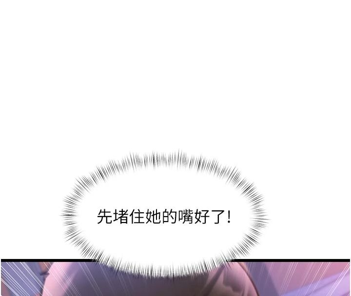 特色新视界第56話-在電影院上演成人劇情