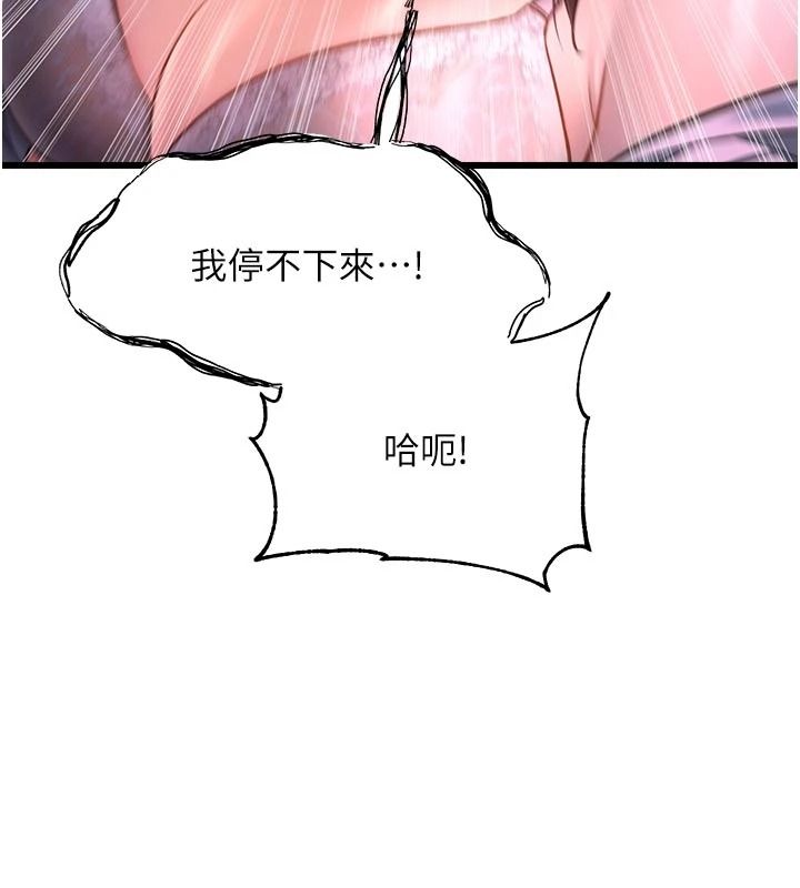 特色新视界第56話-在電影院上演成人劇情