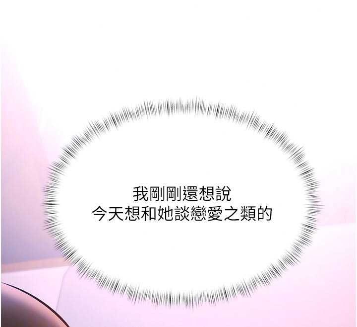 特色新视界第56話-在電影院上演成人劇情