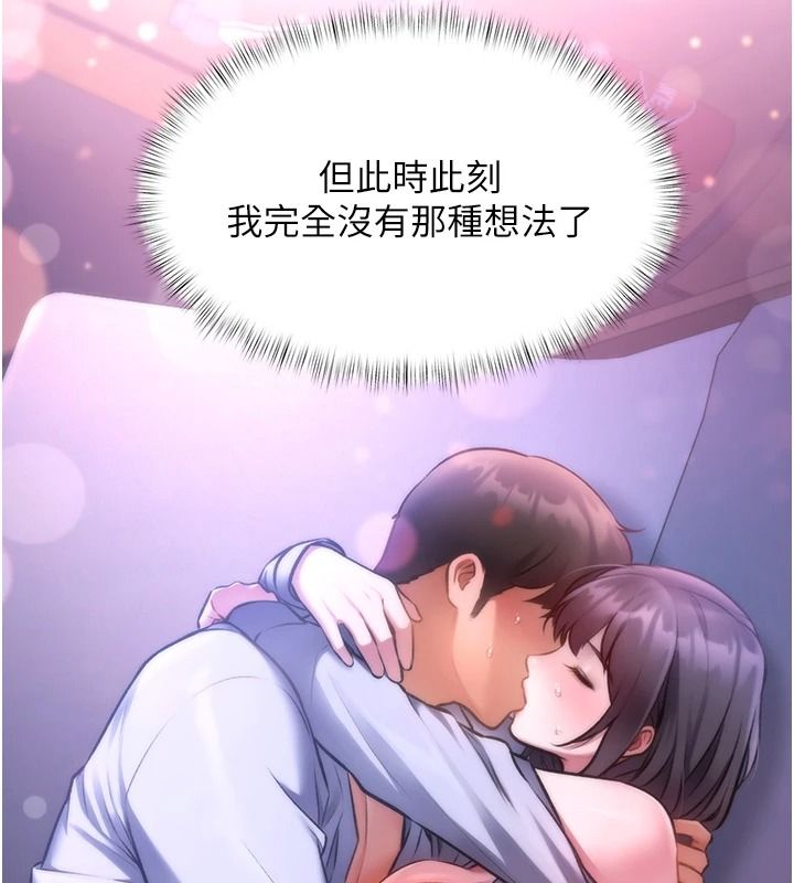 特色新视界第56話-在電影院上演成人劇情