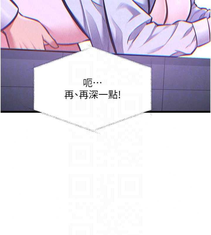 特色新视界第56話-在電影院上演成人劇情