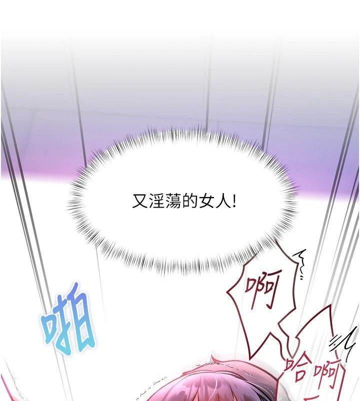 特色新视界第56話-在電影院上演成人劇情