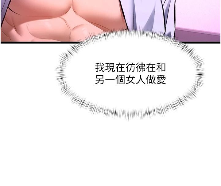 特色新视界第56話-在電影院上演成人劇情