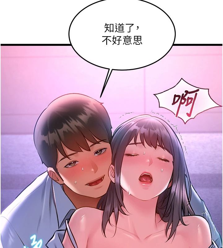 特色新視界第56話-在電影院上演成人劇情