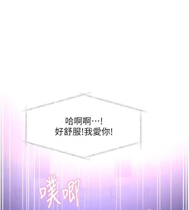 特色新视界第56話-在電影院上演成人劇情