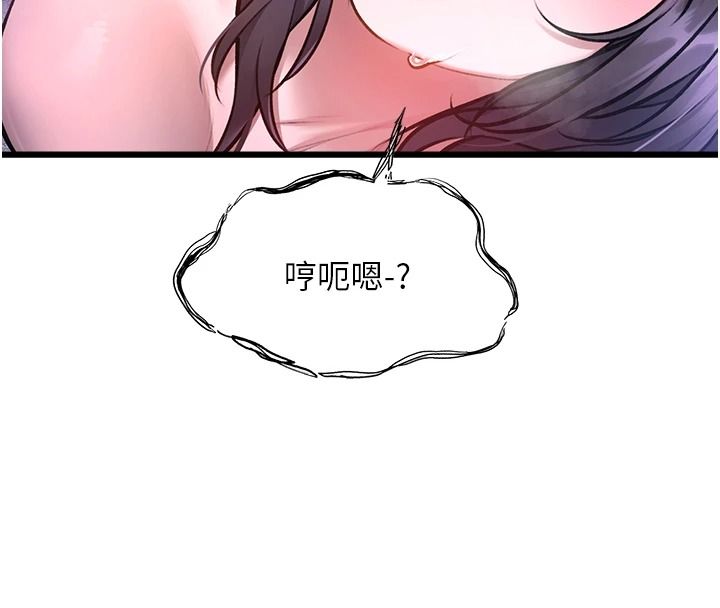特色新视界第56話-在電影院上演成人劇情
