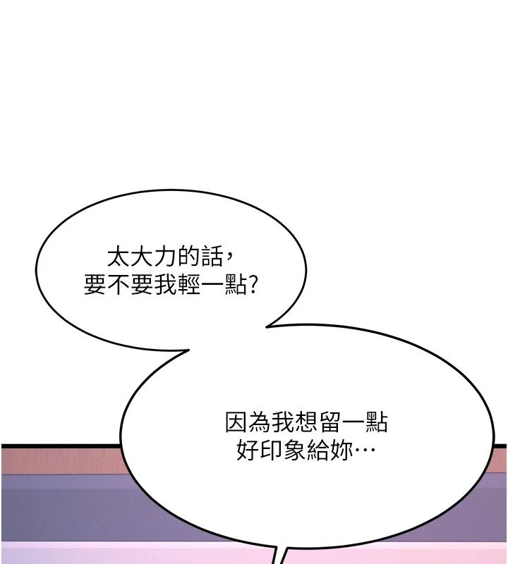 特色新视界第56話-在電影院上演成人劇情