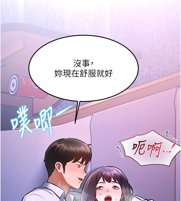 特色新视界第56話-在電影院上演成人劇情
