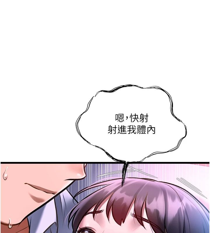 特色新视界第56話-在電影院上演成人劇情