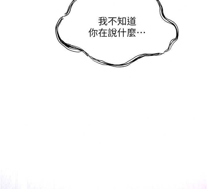 特色新视界第56話-在電影院上演成人劇情