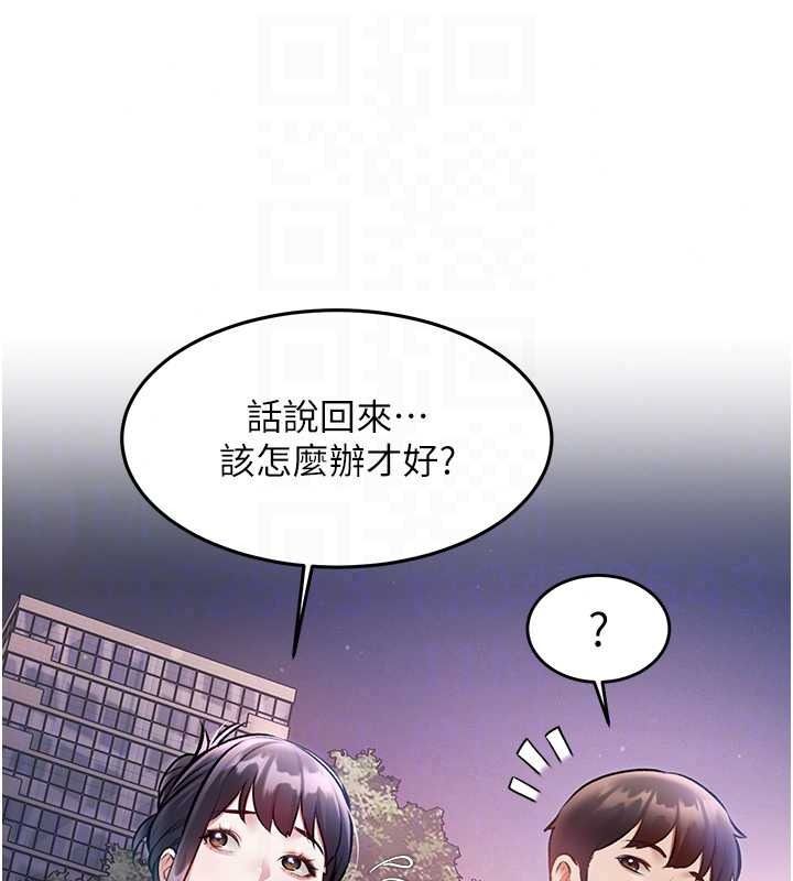特色新視界第56話-在電影院上演成人劇情