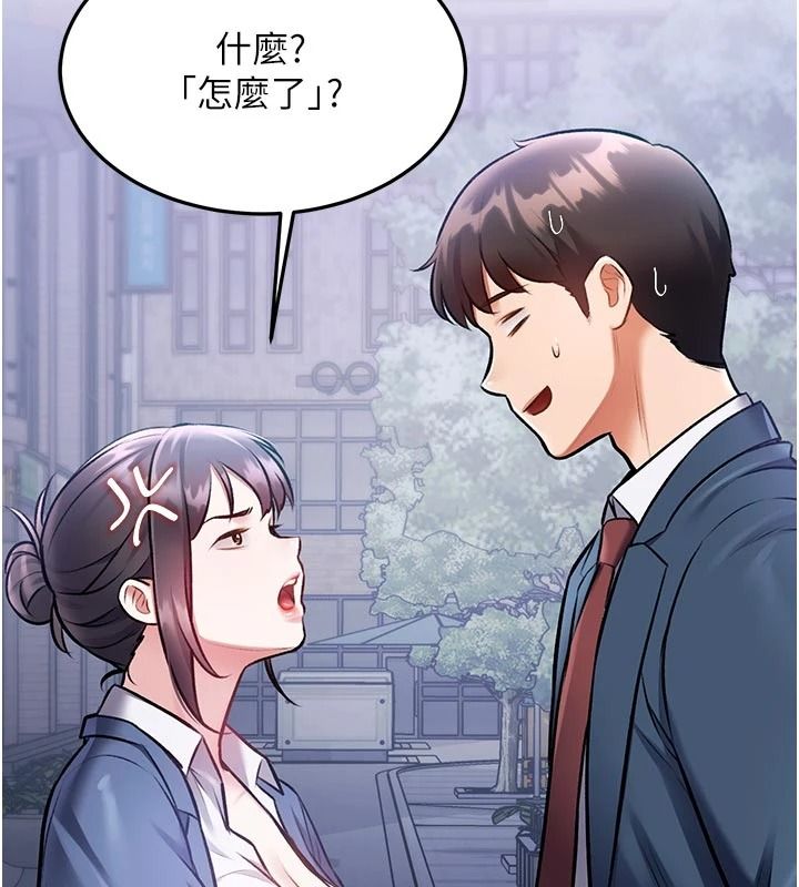 特色新视界第56話-在電影院上演成人劇情
