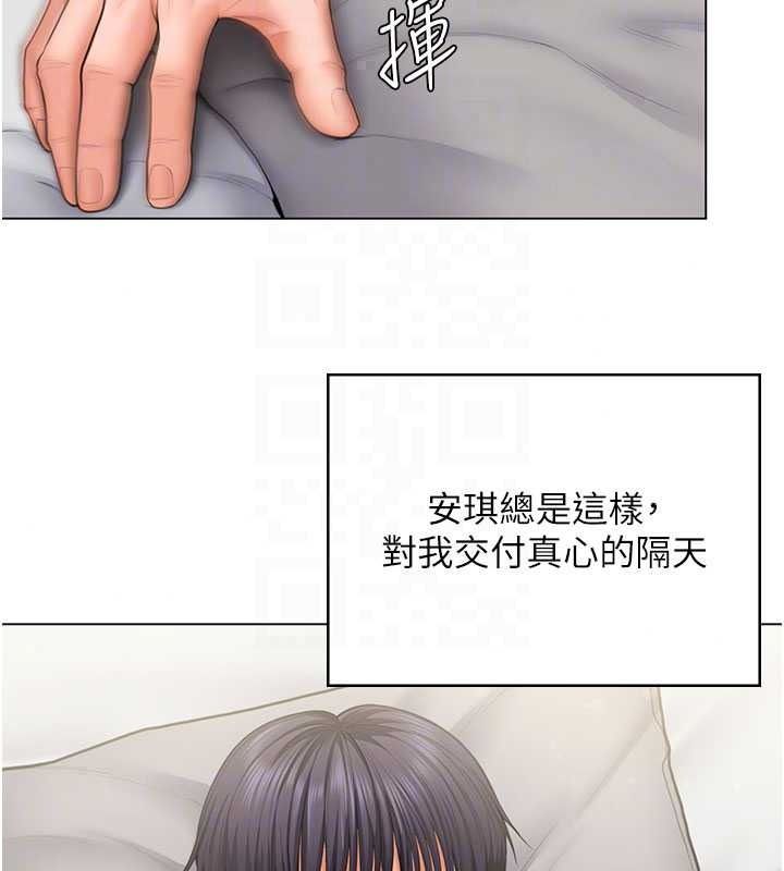 守护妳第49話-最後任務前的準備