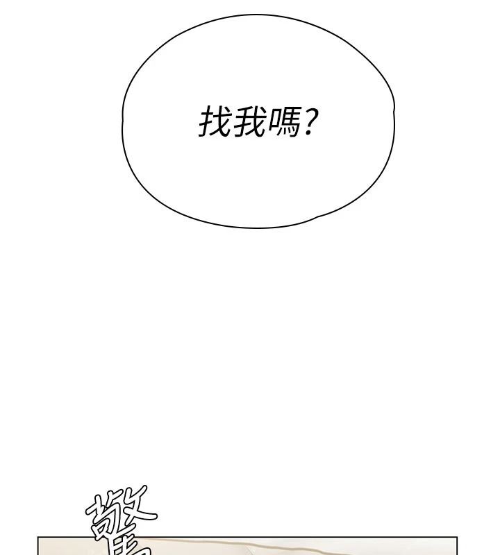守护妳第49話-最後任務前的準備