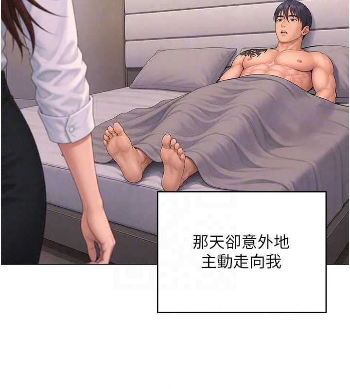守护妳第49話-最後任務前的準備
