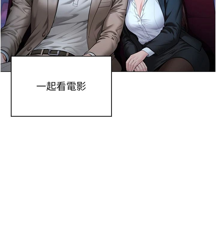 守护妳第49話-最後任務前的準備