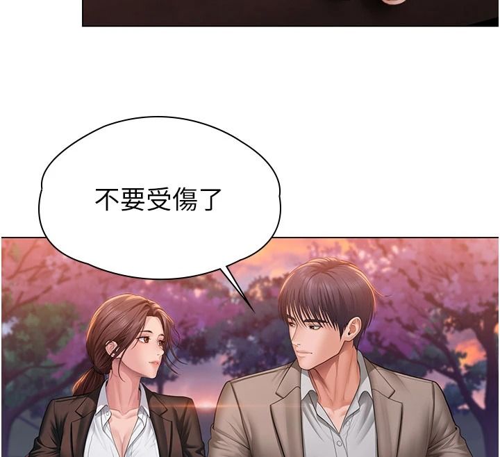 守護妳第49話-最後任務前的準備