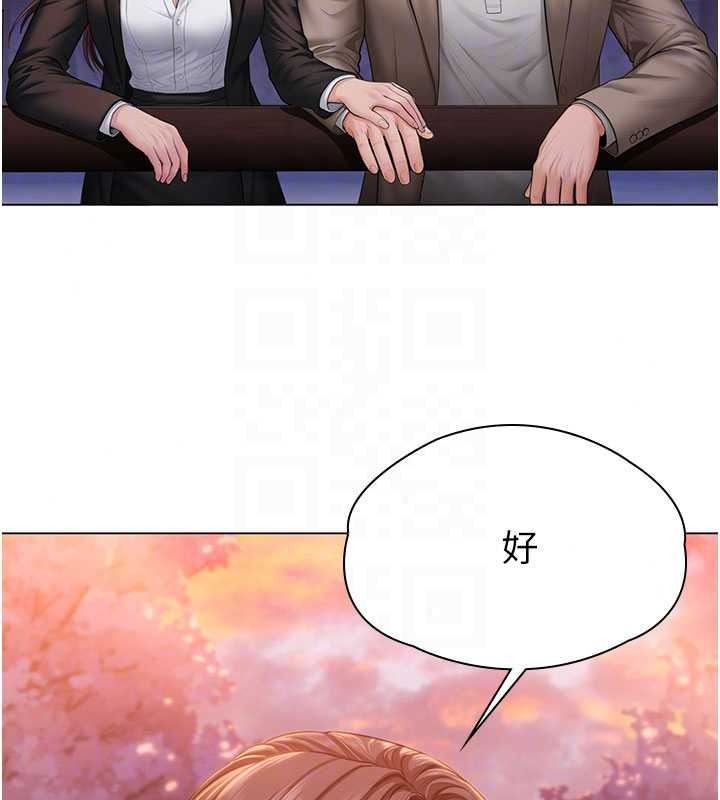 守护妳第49話-最後任務前的準備
