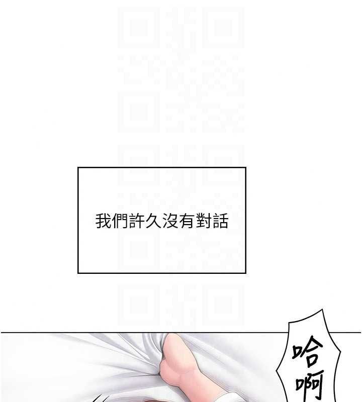 守护妳第49話-最後任務前的準備