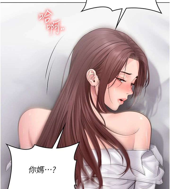 守护妳第49話-最後任務前的準備