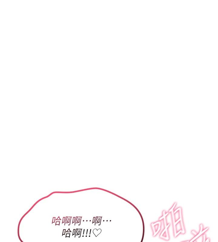 詛咒性轉物語第45話-被當成飛機杯爽嗎?