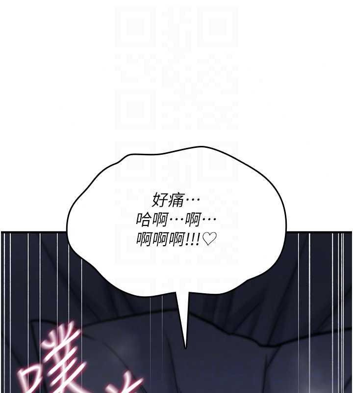 诅咒性转物语第45話-被當成飛機杯爽嗎?