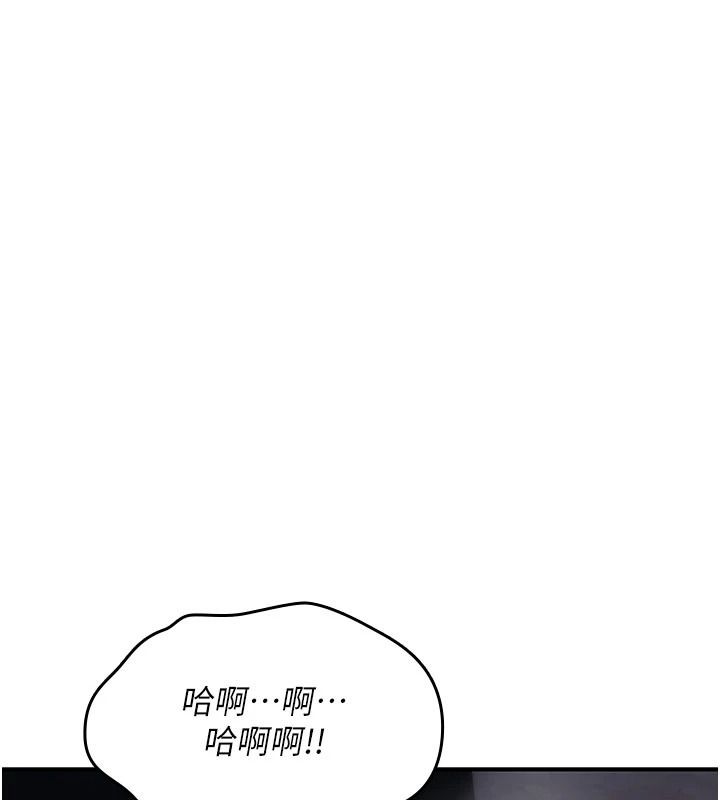 詛咒性轉物語第45話-被當成飛機杯爽嗎?