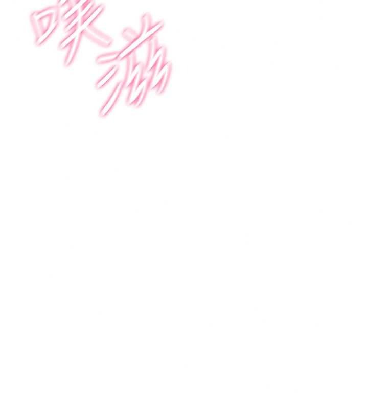 诅咒性转物语第45話-被當成飛機杯爽嗎?