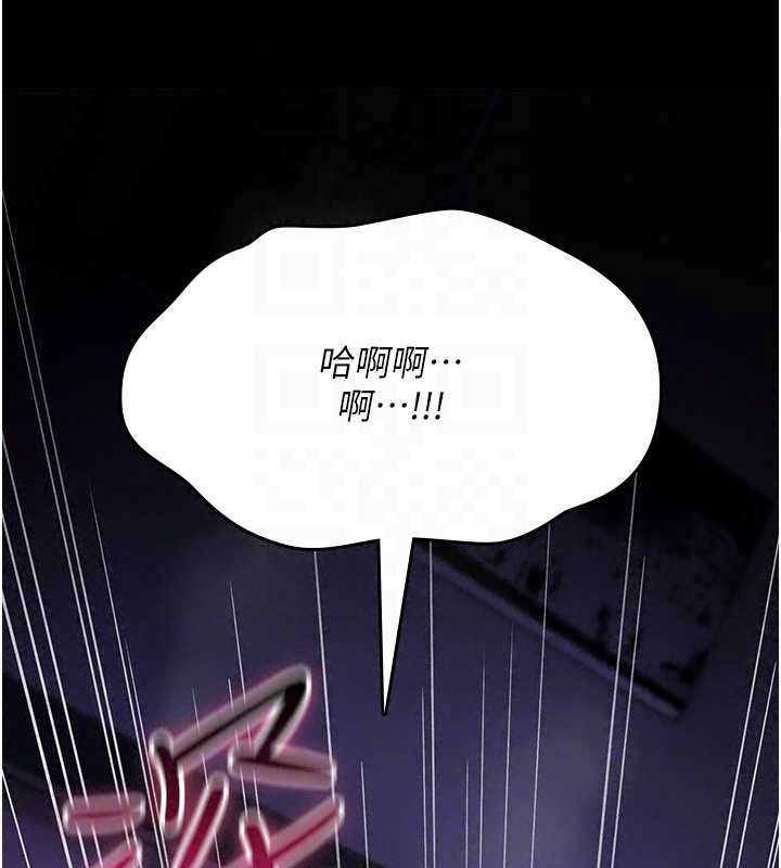 诅咒性转物语第45話-被當成飛機杯爽嗎?