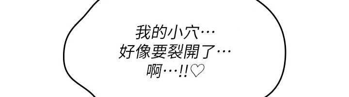 诅咒性转物语第45話-被當成飛機杯爽嗎?