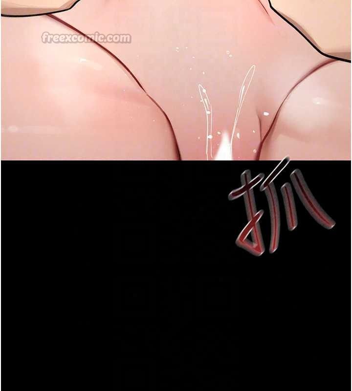 诅咒性转物语第45話-被當成飛機杯爽嗎?
