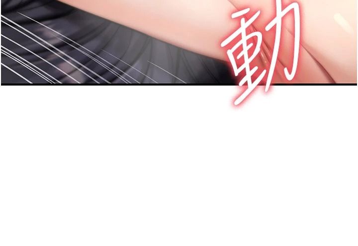 诅咒性转物语第45話-被當成飛機杯爽嗎?