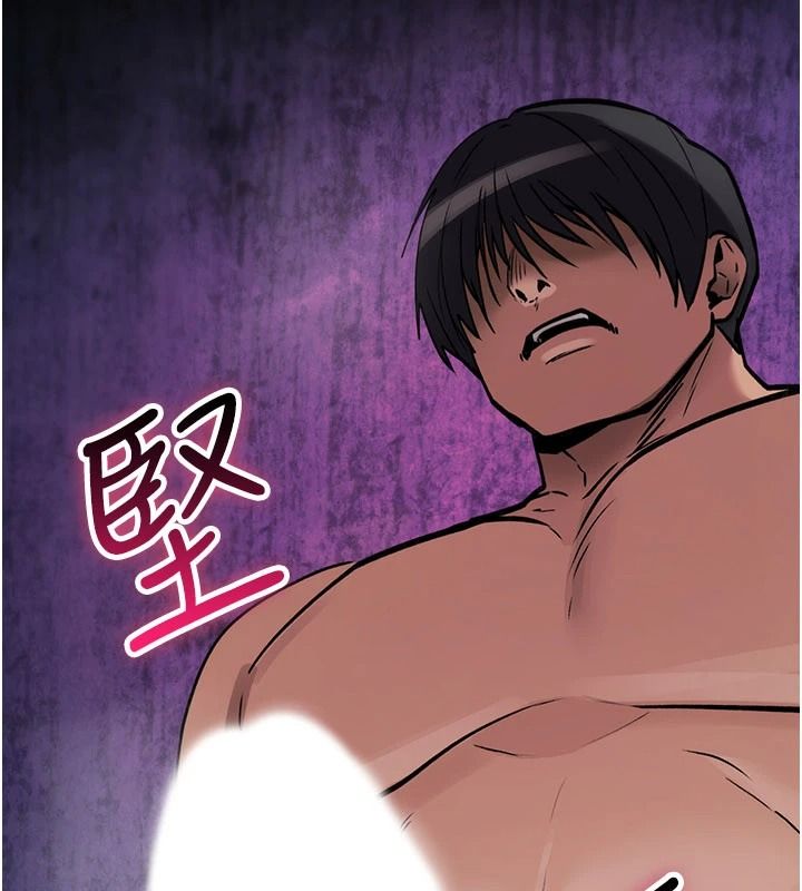 诅咒性转物语第45話-被當成飛機杯爽嗎?