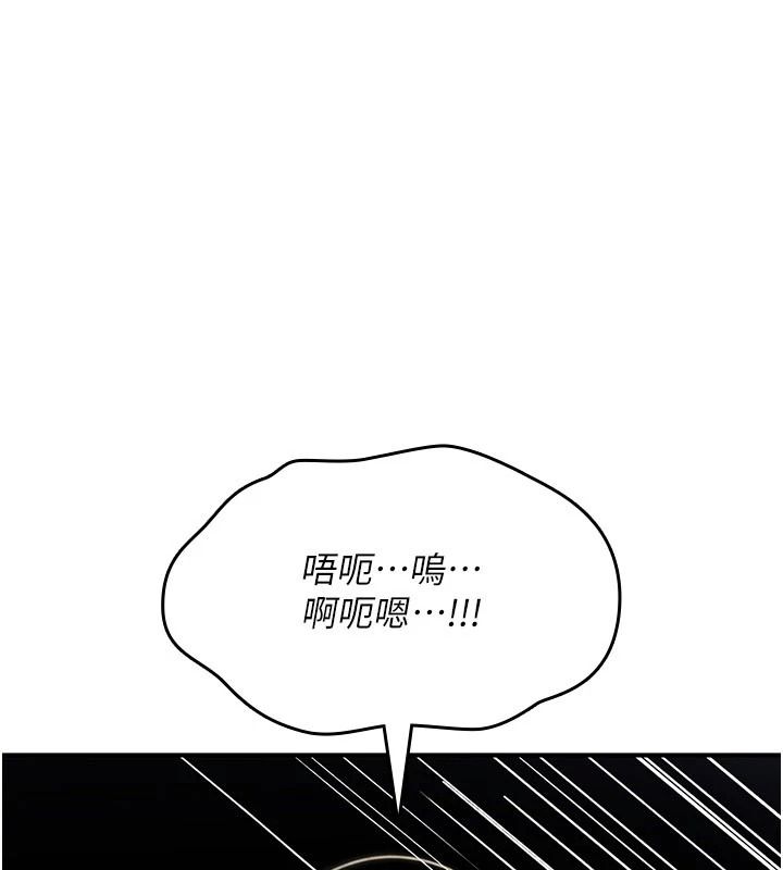 诅咒性转物语第45話-被當成飛機杯爽嗎?