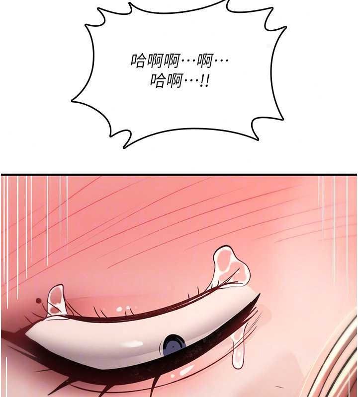 诅咒性转物语第45話-被當成飛機杯爽嗎?