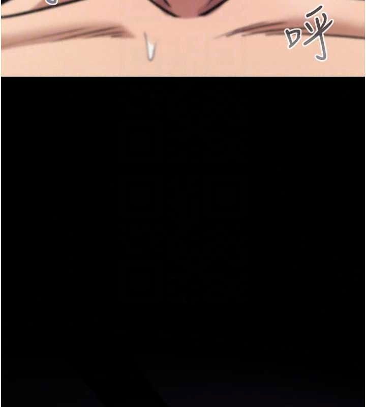 诅咒性转物语第45話-被當成飛機杯爽嗎?