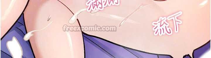 诅咒性转物语第45話-被當成飛機杯爽嗎?