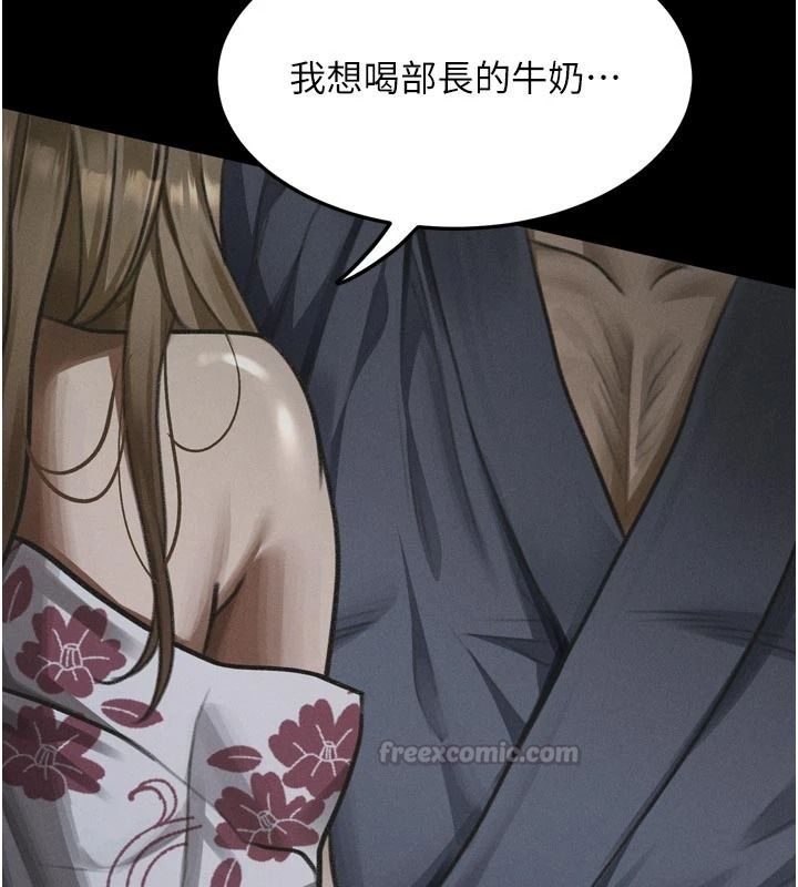 堕落物语2第71話-我下面的嘴好想喝牛奶