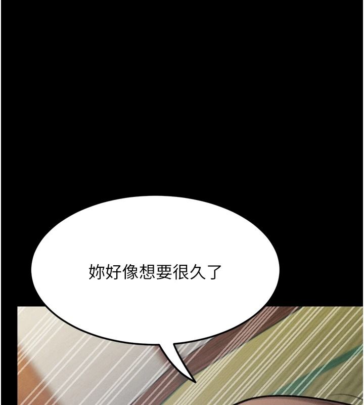 堕落物语2第71話-我下面的嘴好想喝牛奶