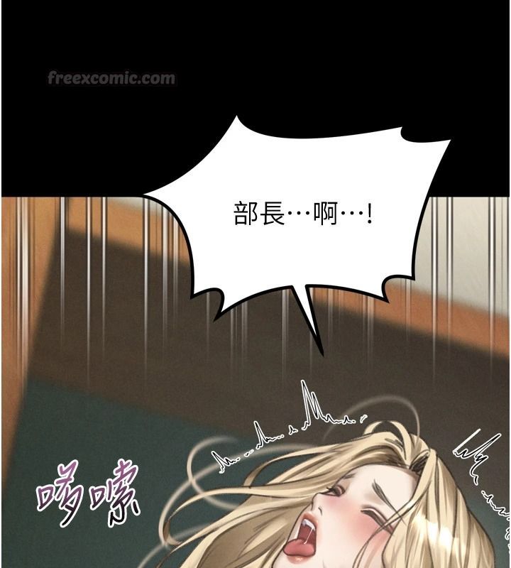 堕落物语2第71話-我下面的嘴好想喝牛奶